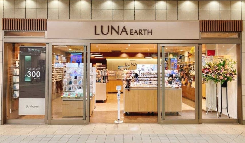 LUNA EARTH武蔵小杉店