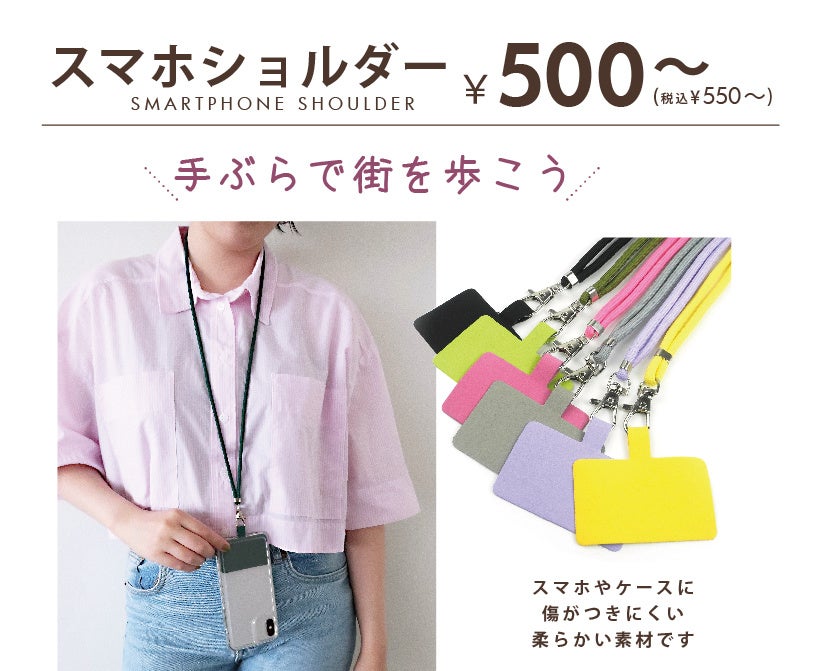 バレンチーノスマホショルダー　スマホケース バレンチーノスマホショルダー スマホケース