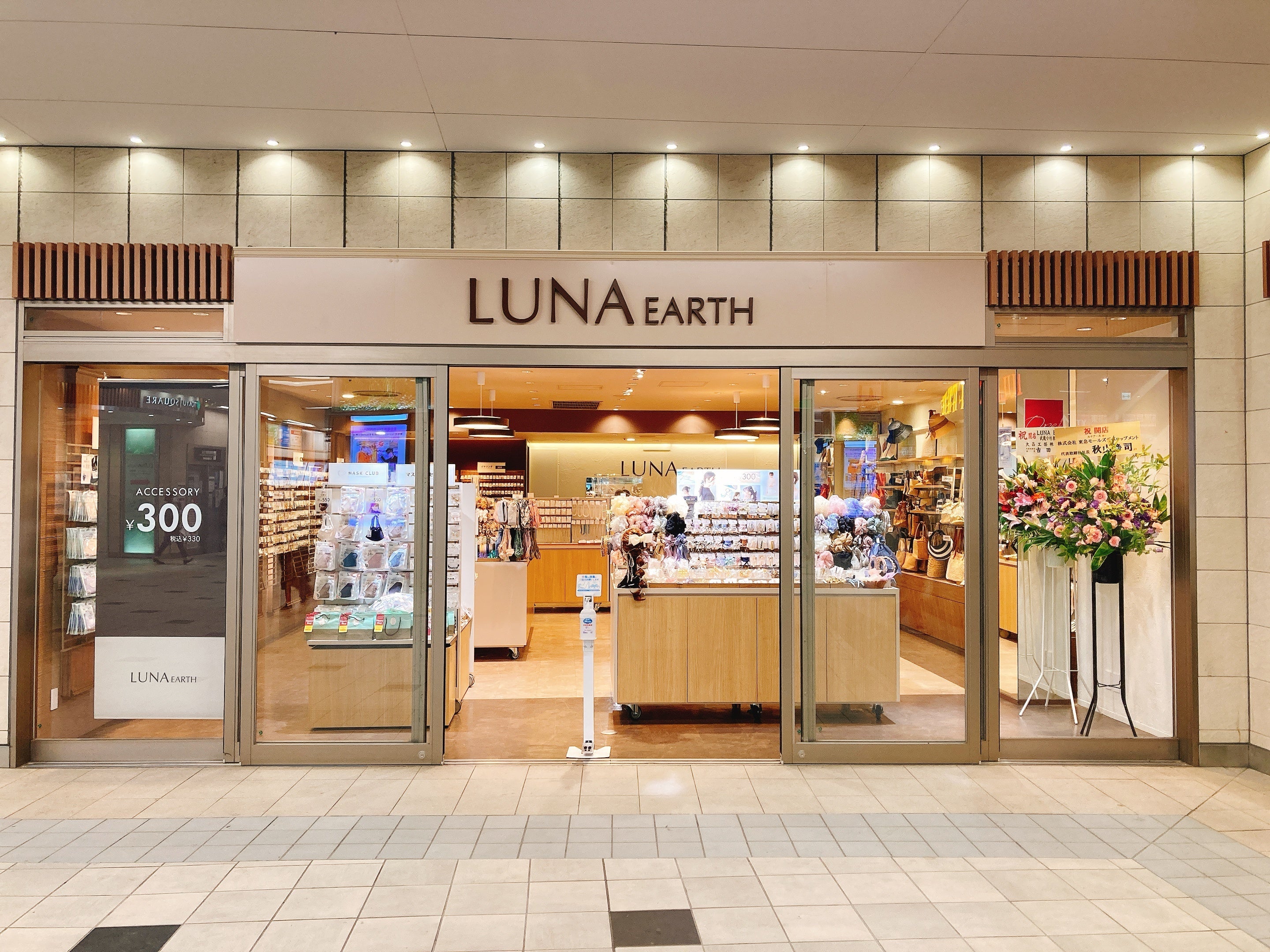 LUNA EARTH武蔵小杉店