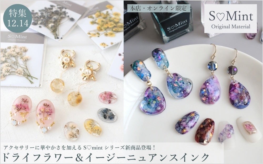 【新品】アートメイクマシン　ホワイト　TOMOMI先生のT‘s keyブランド 61261-571-