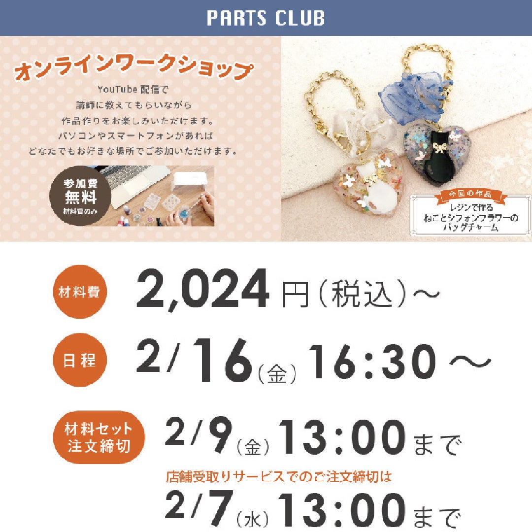 まとめ売り①ハンドメイドピアス、ガチャクラッピー、コップsetル カードキャプターさくら】ピアスセット-A- – culcolle【カルコレ