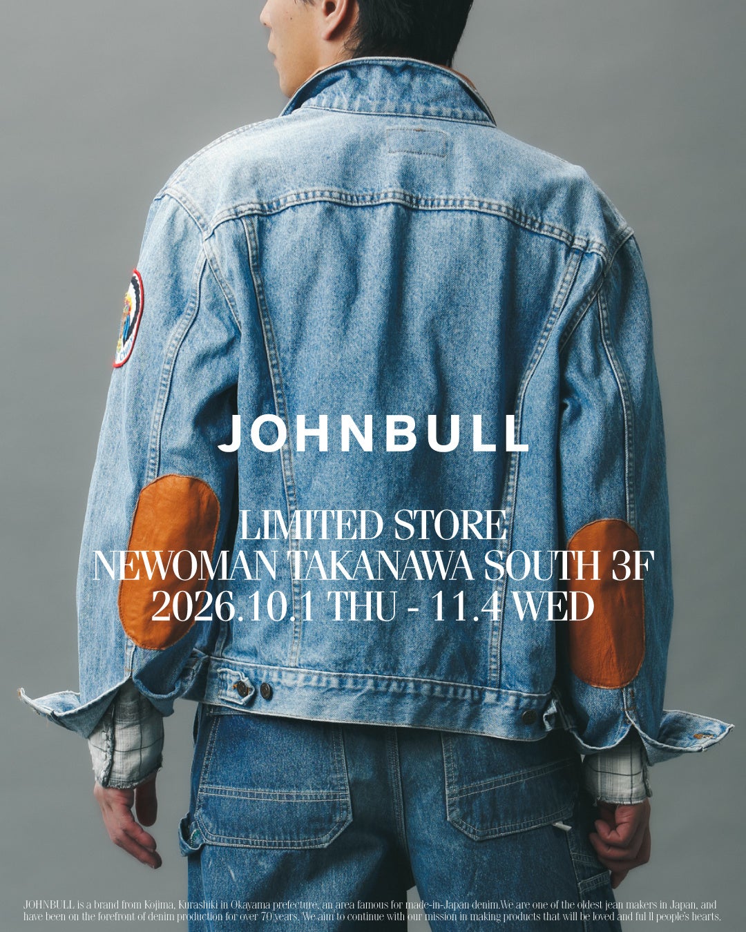 岡山のデニムブランド【JOHNBULL】のLIMITED STOREがNEWoMan高輪 South 3Fにオープン！