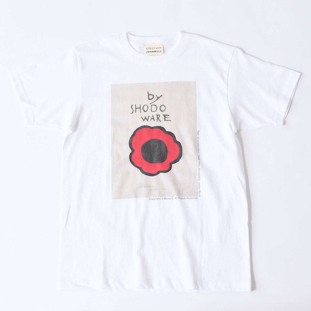 「正道窯シリーズNO.4」 ¥7,150(tax in)