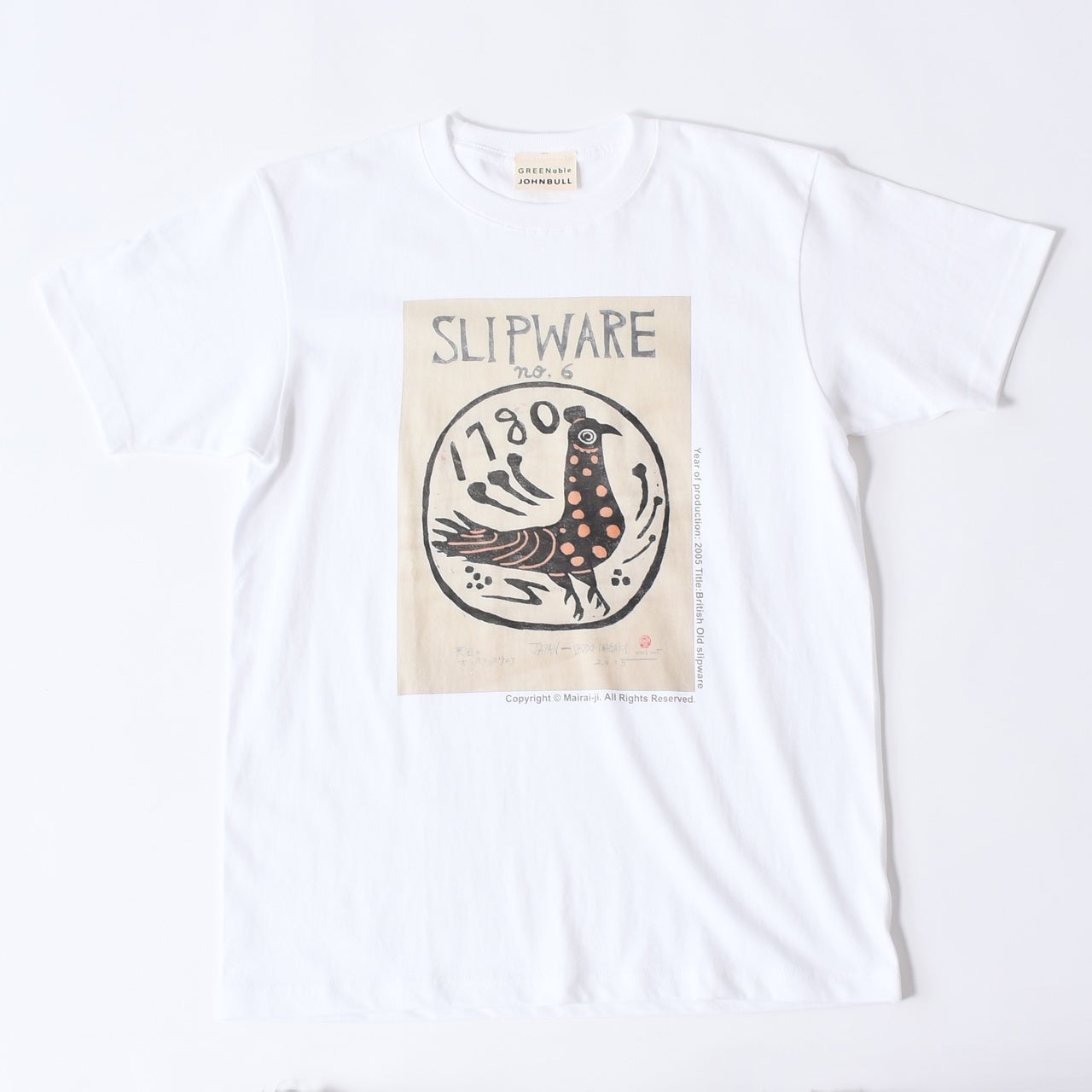 「英国の古いスリップウェア」 ¥7,150(tax in)