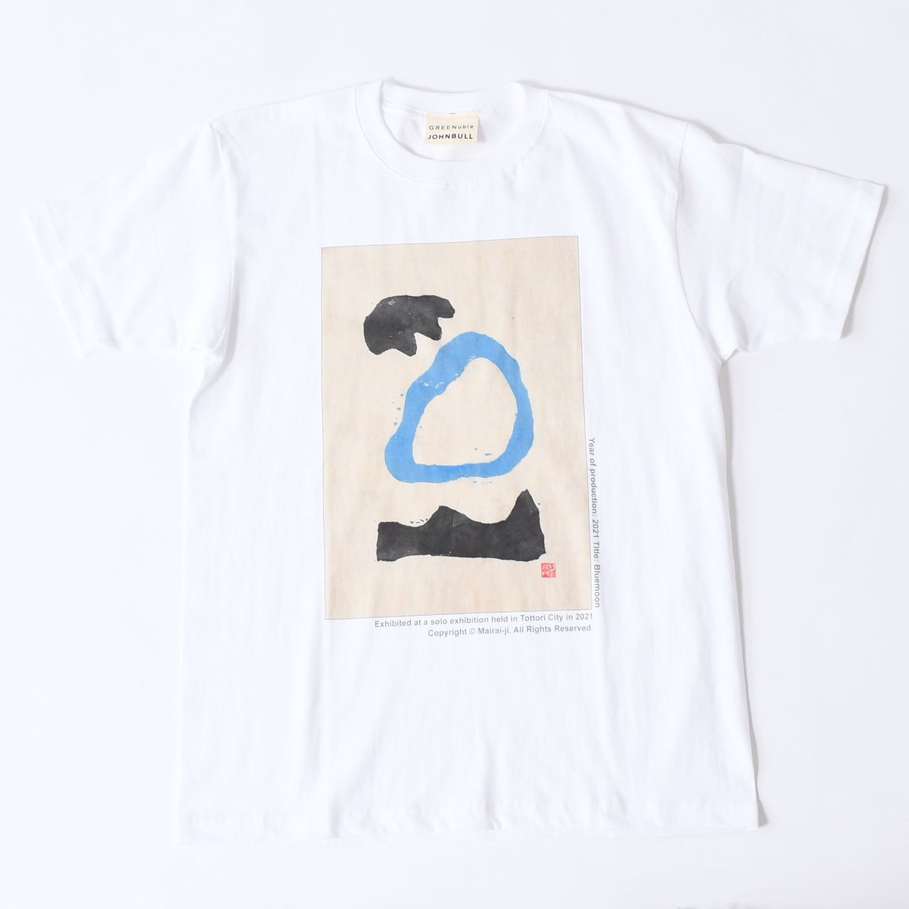 「青い月」 ¥7,150(tax in)