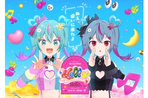 石川祐希オフィシャルブックに続く第2弾企画、石川祐希初プロデュース 石川祐希オフィシャルブックに続く第2弾企画、石川祐希初プロデュース