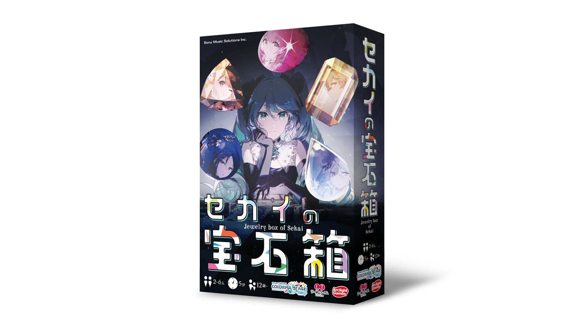 セカイの宝石箱 初回限定盤 プロジェクトセカイ カラフルステージ! feat. 初音ミク』初の