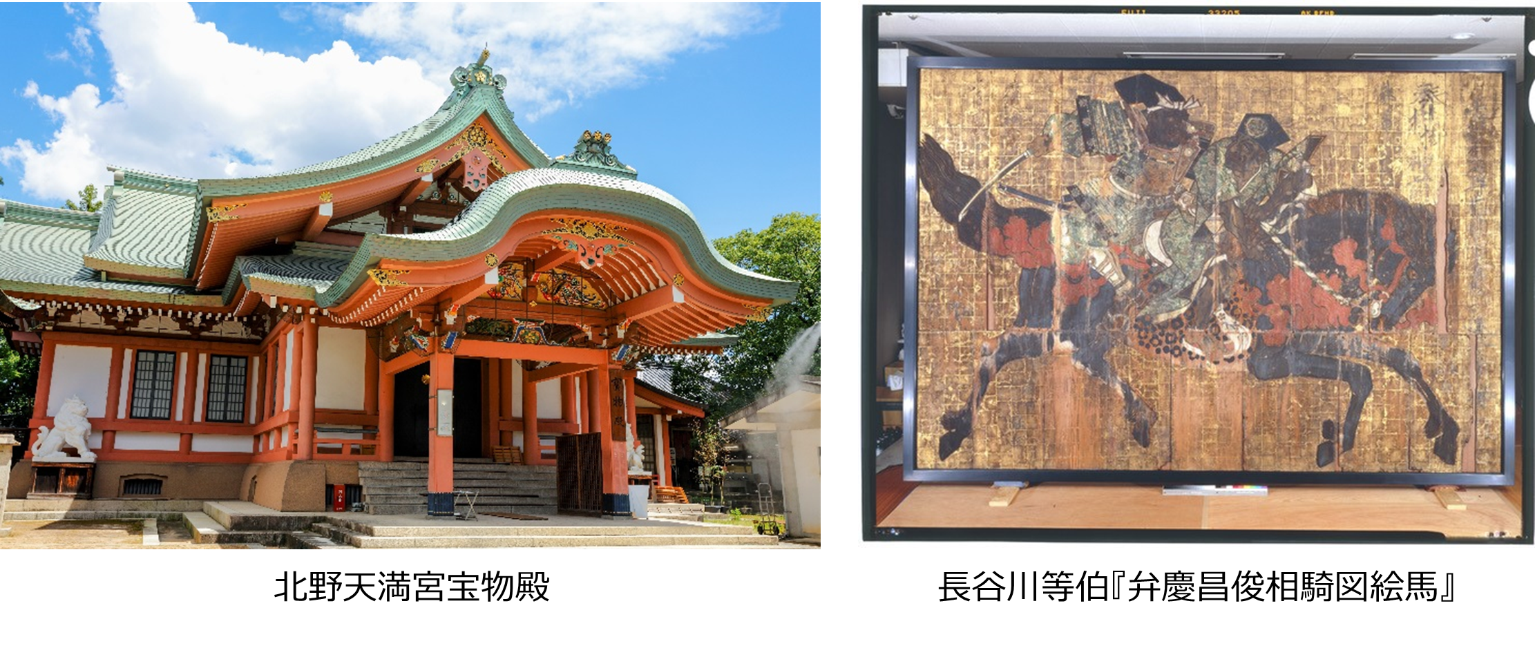 KYOTO NIPPON FESTIVAL 2023】第3弾 KNFオリジナルアイテムの