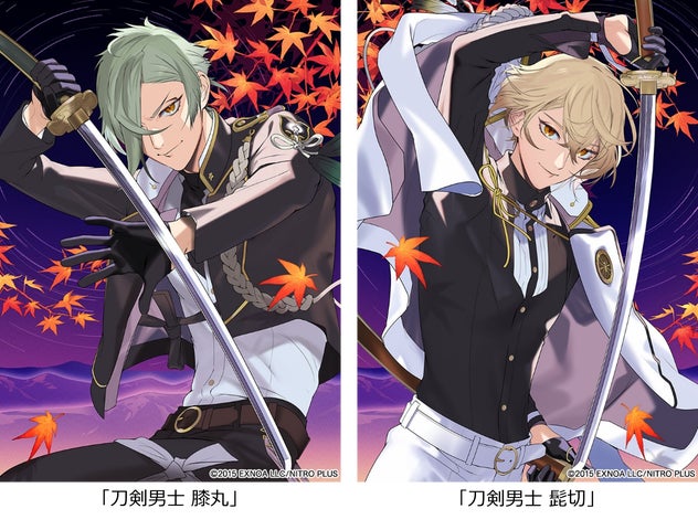 刀剣乱舞 膝丸、髭切 KYOTO NIPPON FESTIVAL 2023】第3弾 KNFオリジナルアイテムの