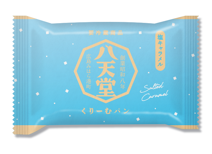 「パッケージ」（イメージ）