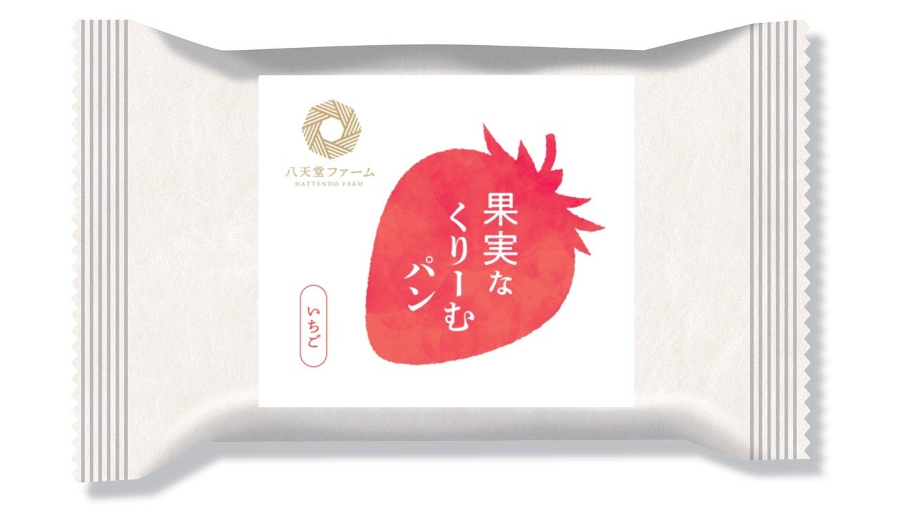 パッケージ（イメージ）