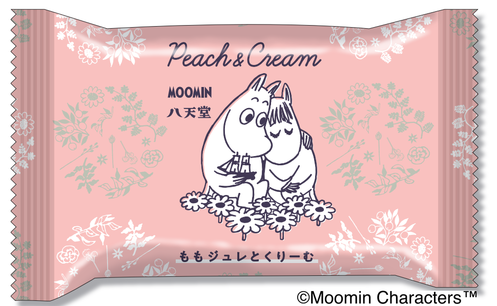 「パッケージ」（イメージ）