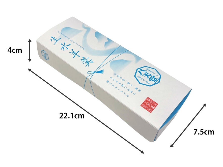 「生水羊羹」パッケージ（イメージ）