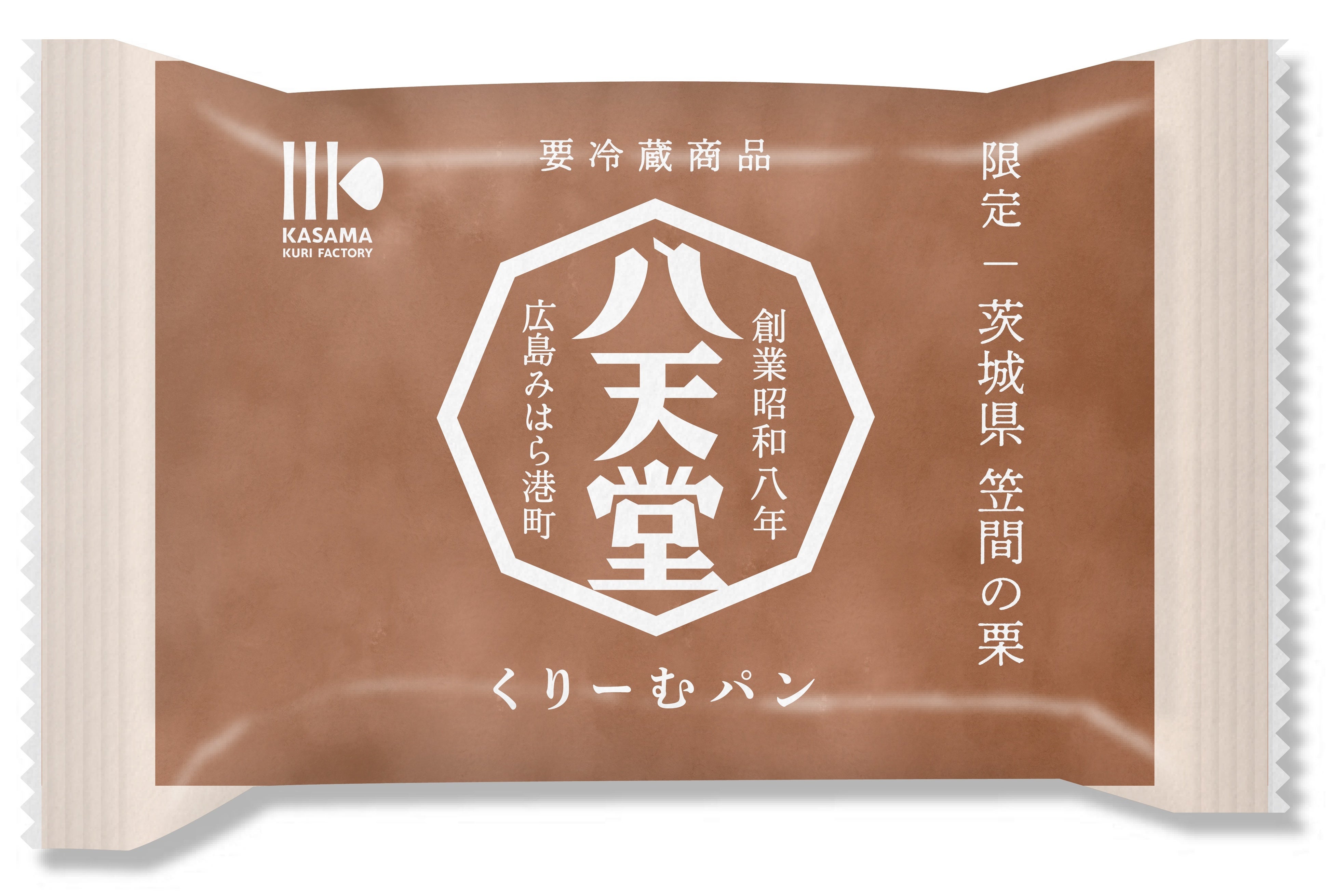 「パッケージ」（イメージ）