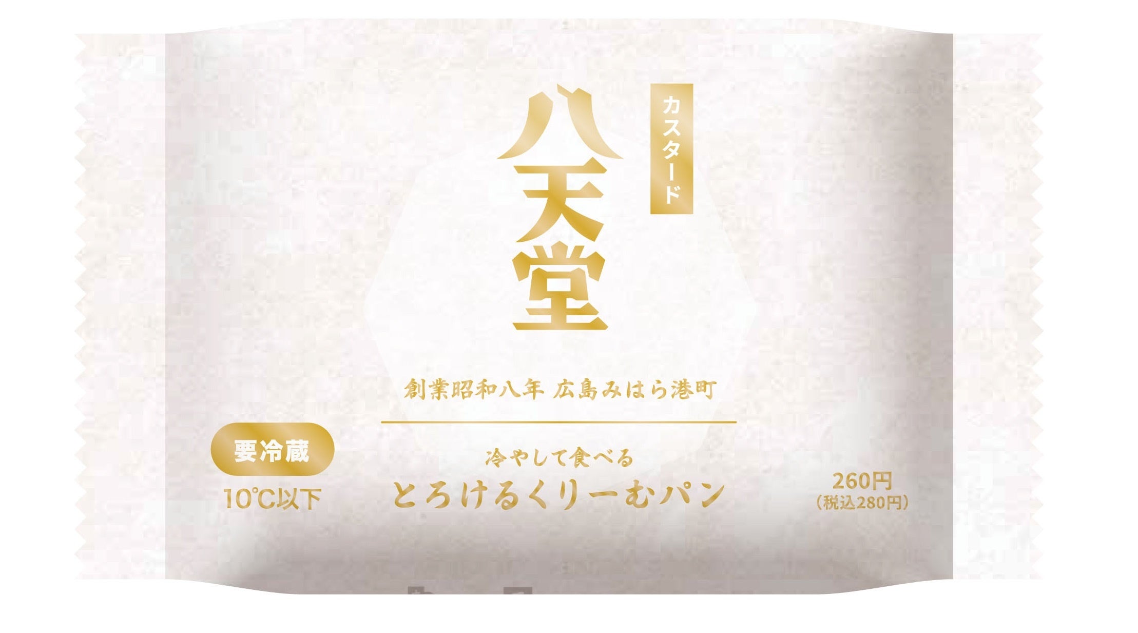 ファミリーマートオリジナルパッケージ　カスタード（イメージ）