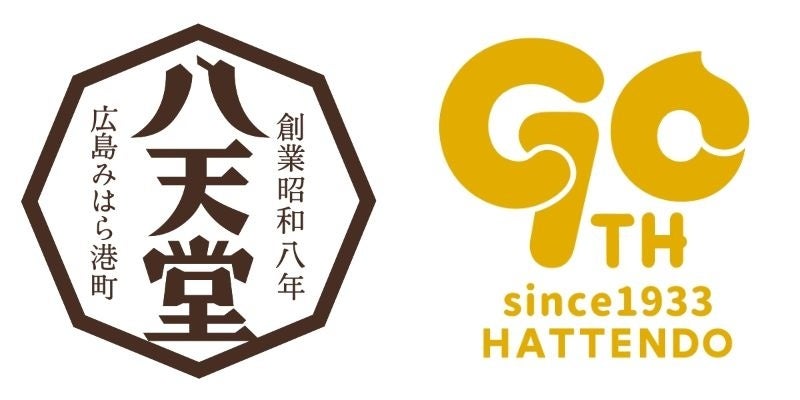 八天堂80周年記念 パンで作ったフォトフレーム 八天堂感謝祭】八天堂感謝祭記念🎉フォトコンテスト開催