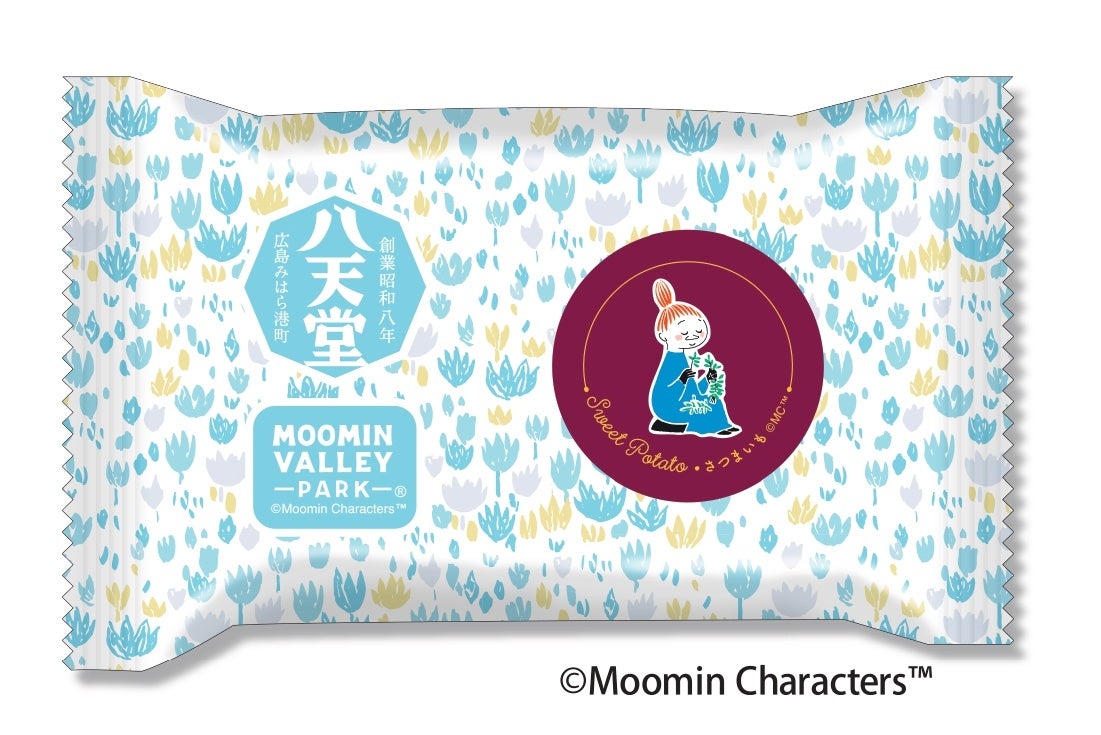 「オリジナルパッケージ」（イメージ）