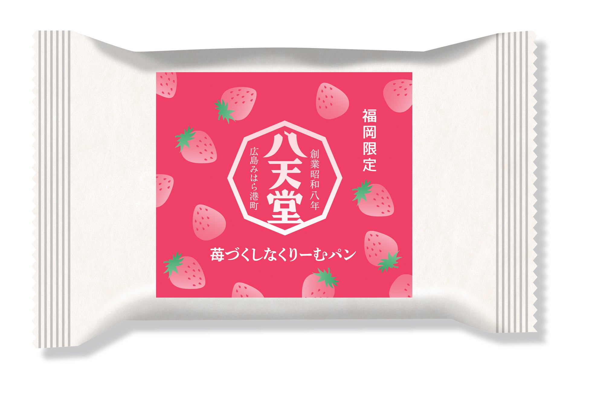 「パッケージ」(イメージ)