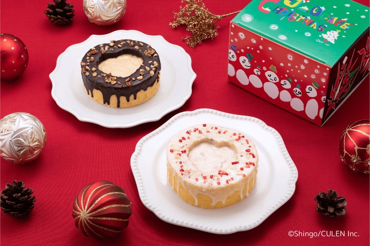 未開封 】はろうきてぃ ほかほか食堂 リーメント☆1BOX(全8種 未開封 】はろうきてぃ ほかほか食堂 リーメント☆1BOX(全8種