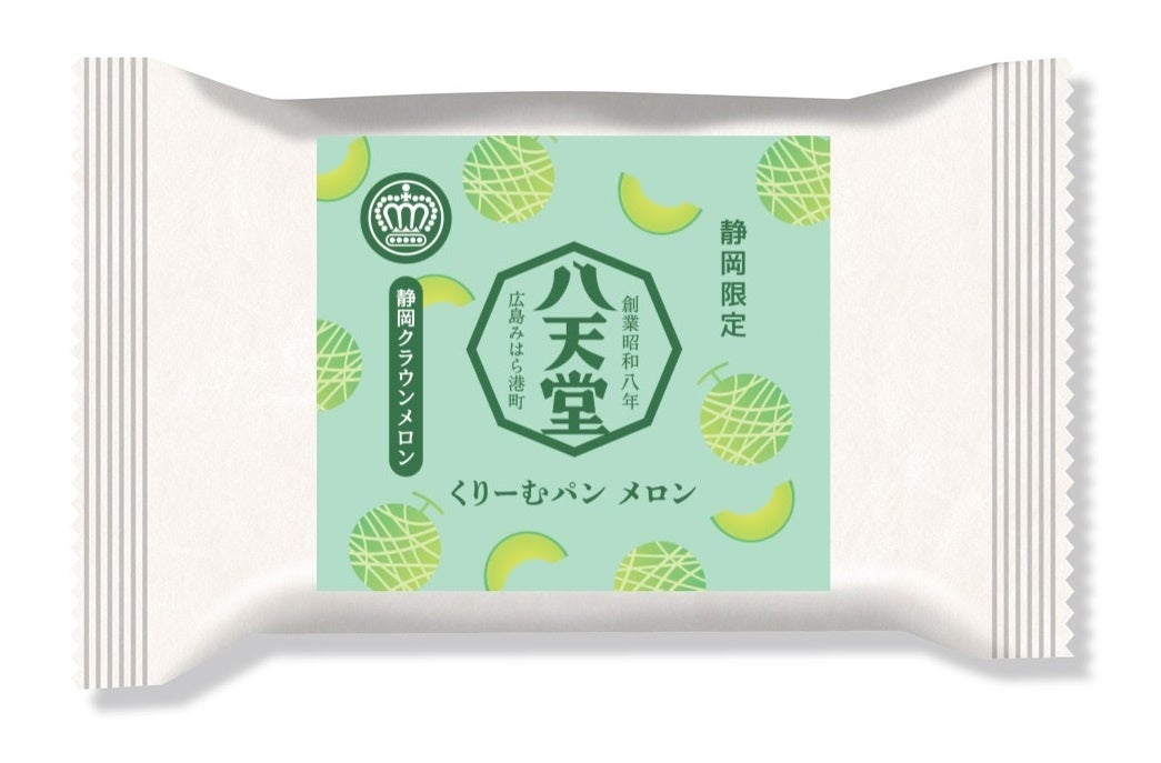 「パッケージ」（イメージ）