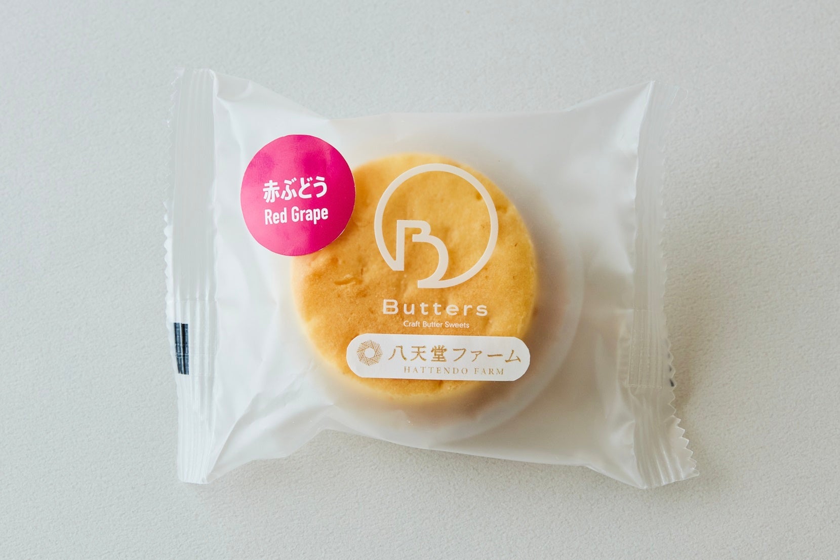 「パッケージ」（イメージ）