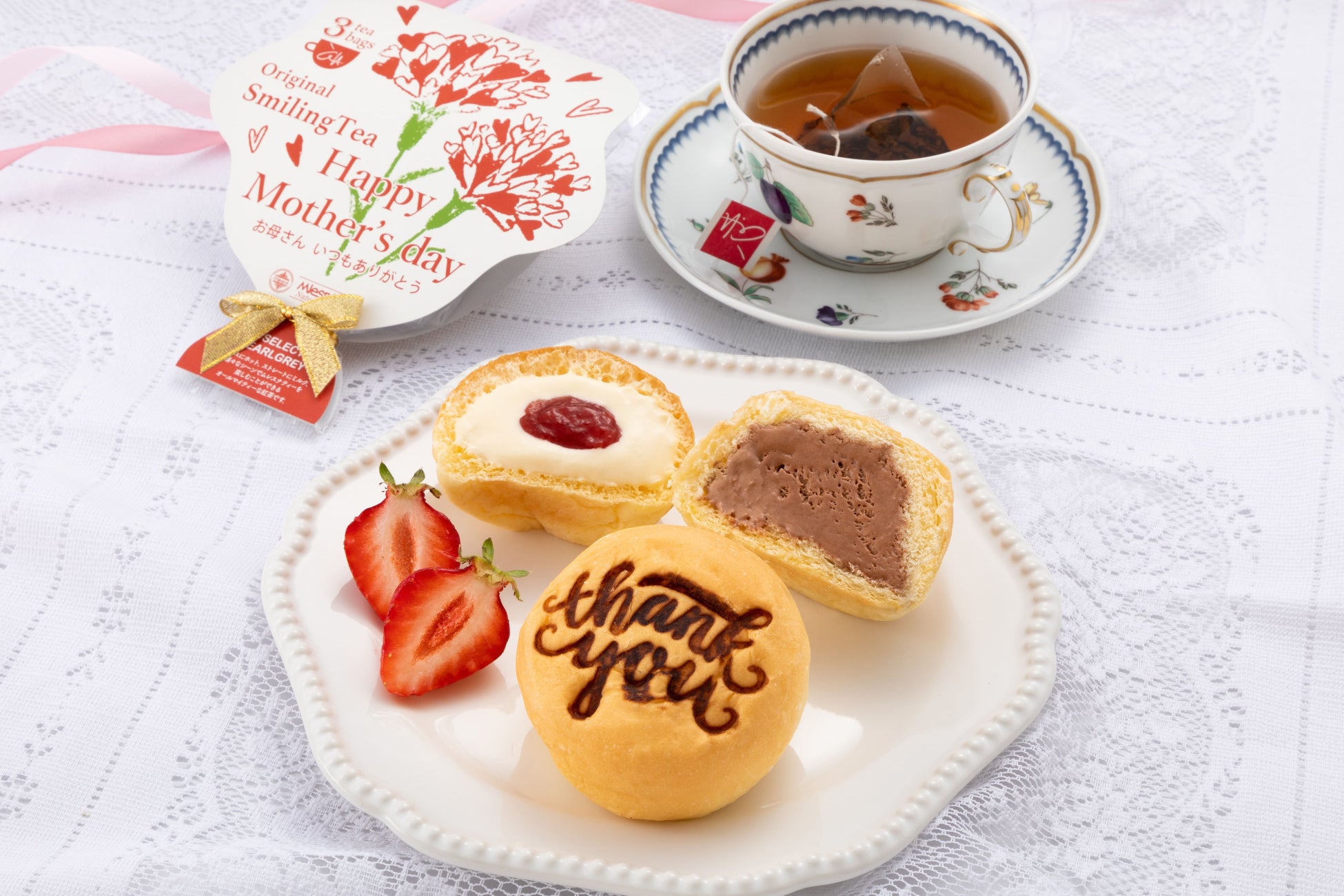 「母の日紅茶バッグ×くりーむパンギフトセット」(イメージ)