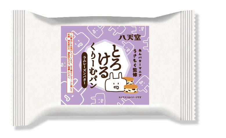 「パッケージ」（イメージ）