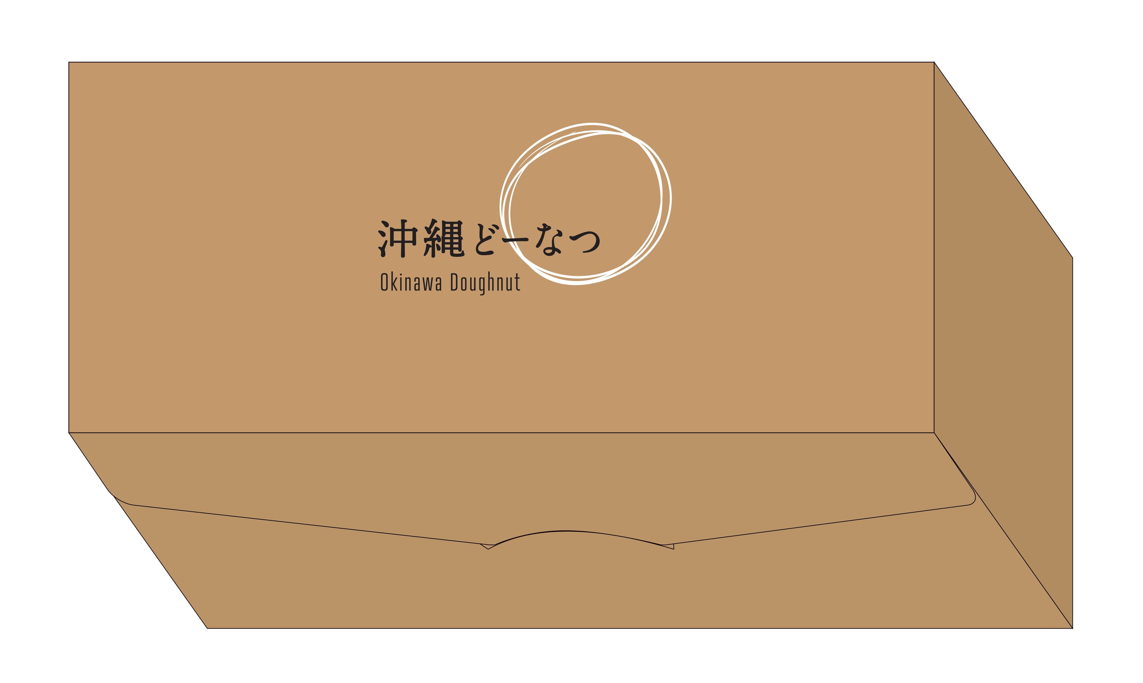 「BOX（5個入り）」（イメージ）