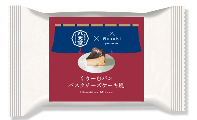 「パッケージ」（イメージ）