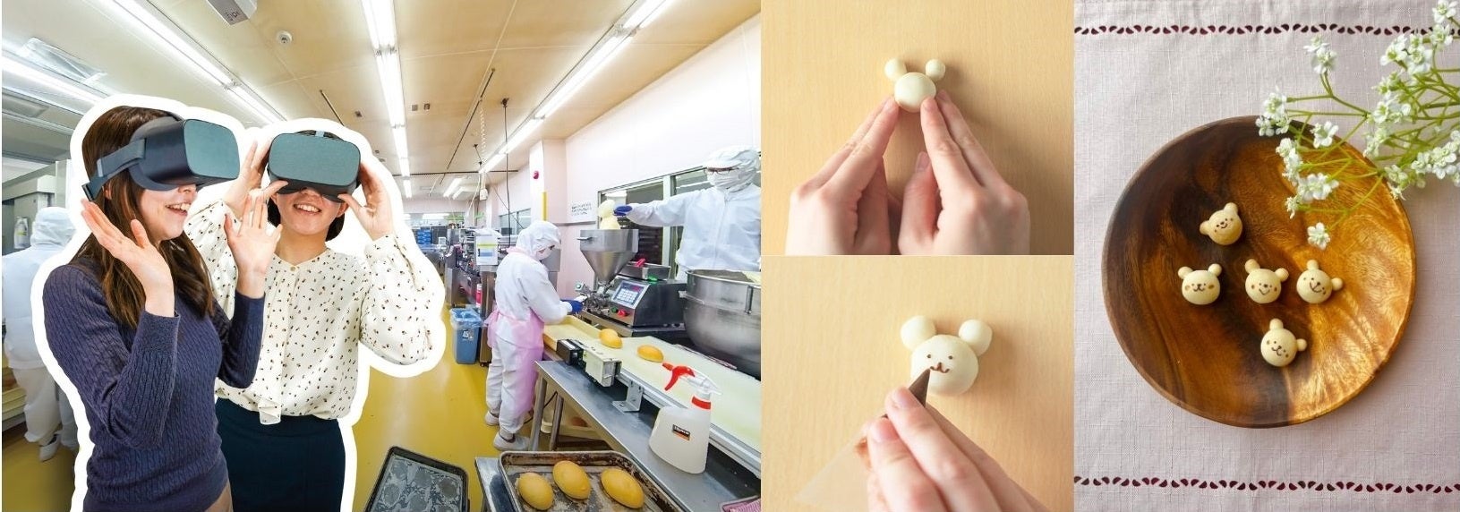 「VR工場見学」（イメージ）