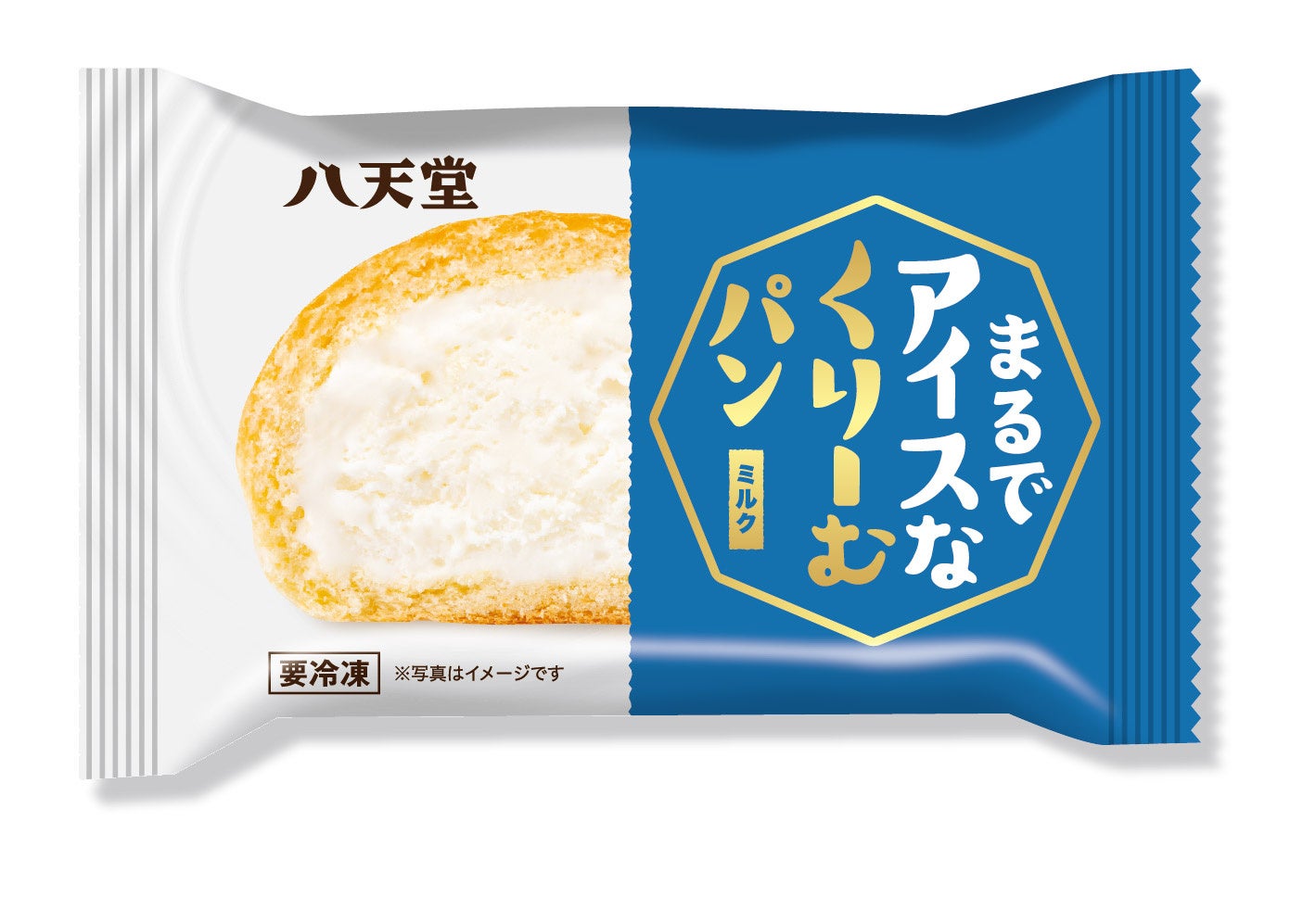 「パッケージ」(イメージ)