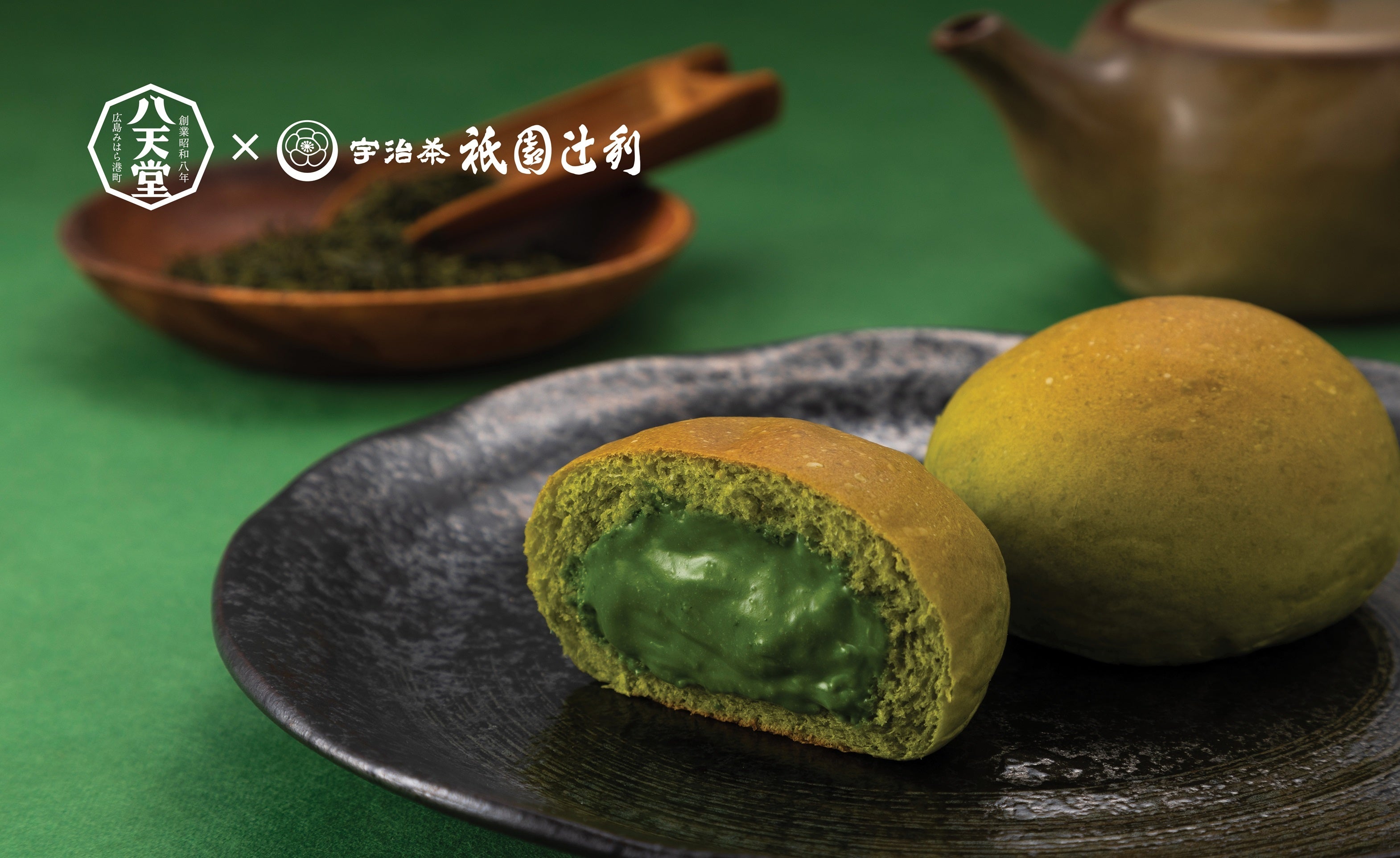 「くりーむパン 宇治抹茶」（イメージ）