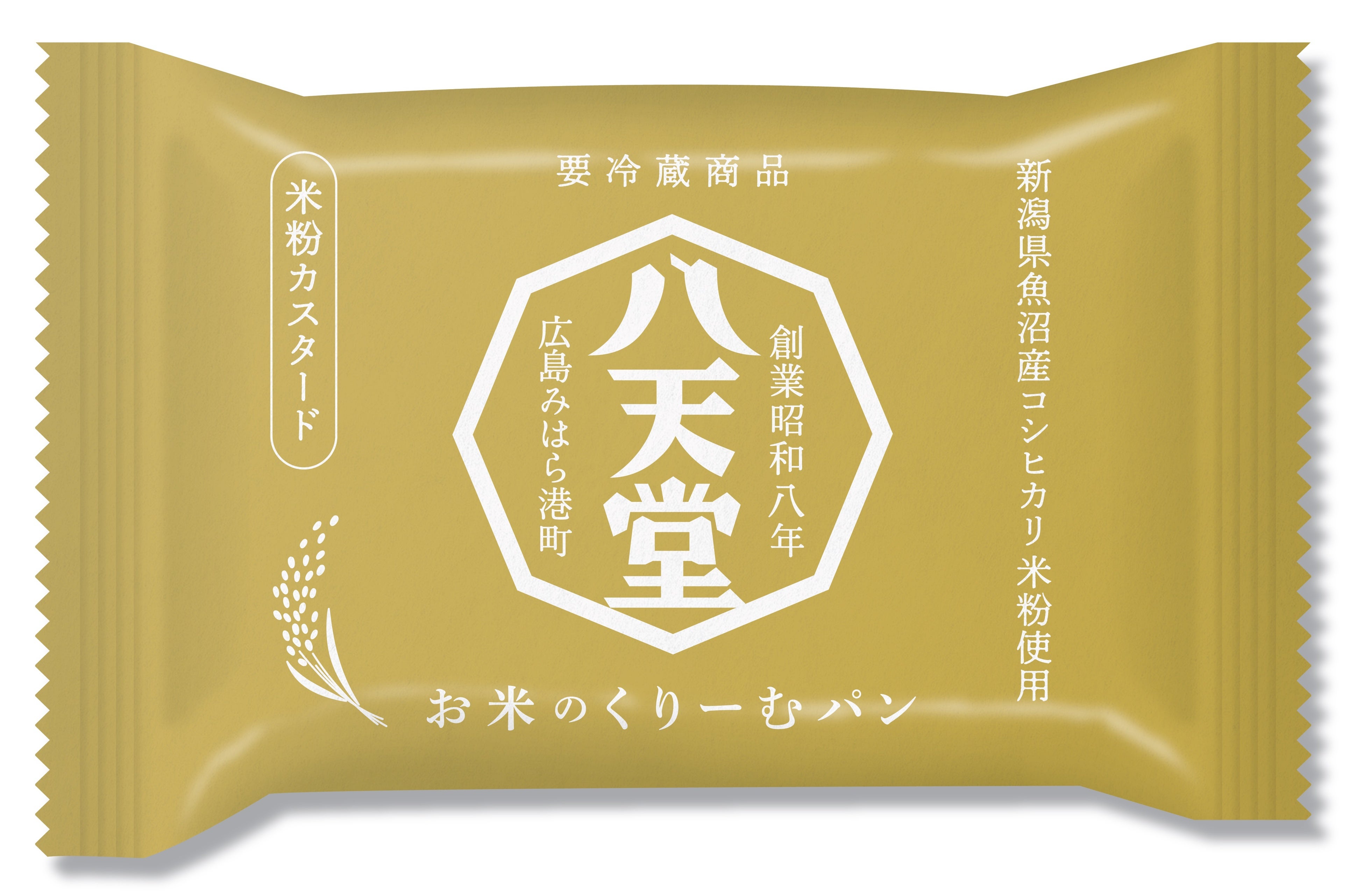 「パッケージ」（イメージ）