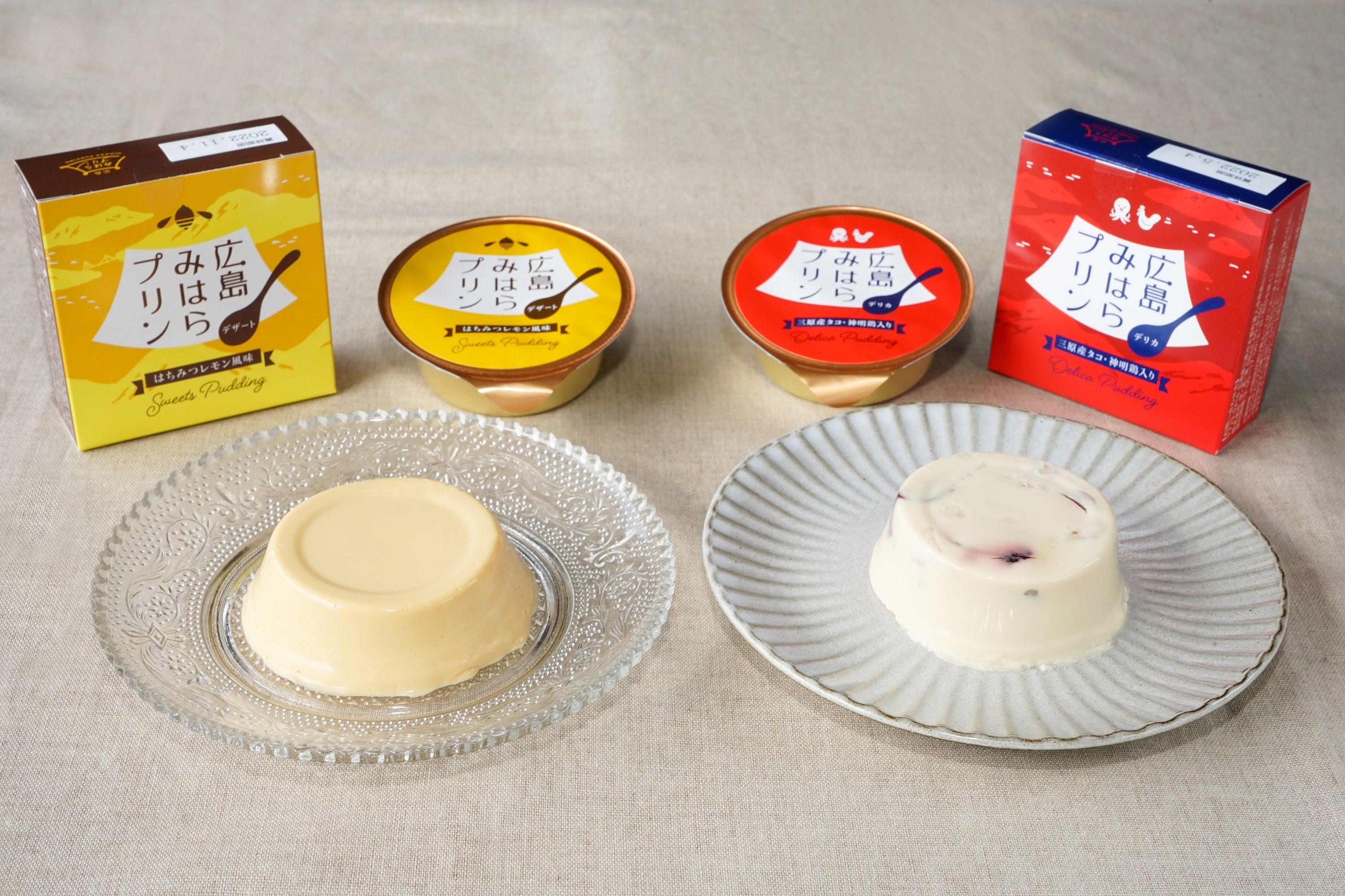 「空の駅 オーチャード　広島みはらプリン 」（イメージ）