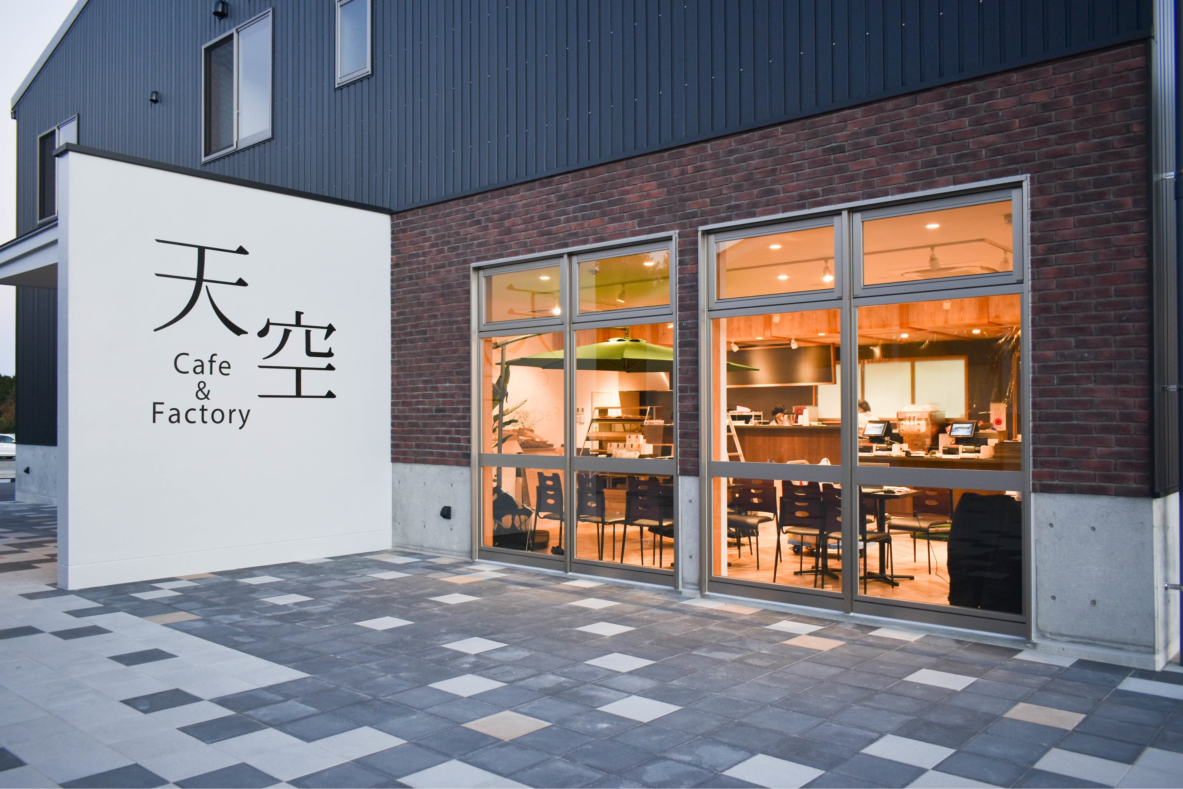 天空カフェ＆ファクトリー（イメージ）