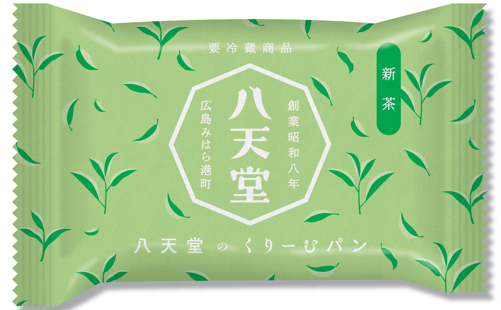 「新パッケージ」(イメージ)