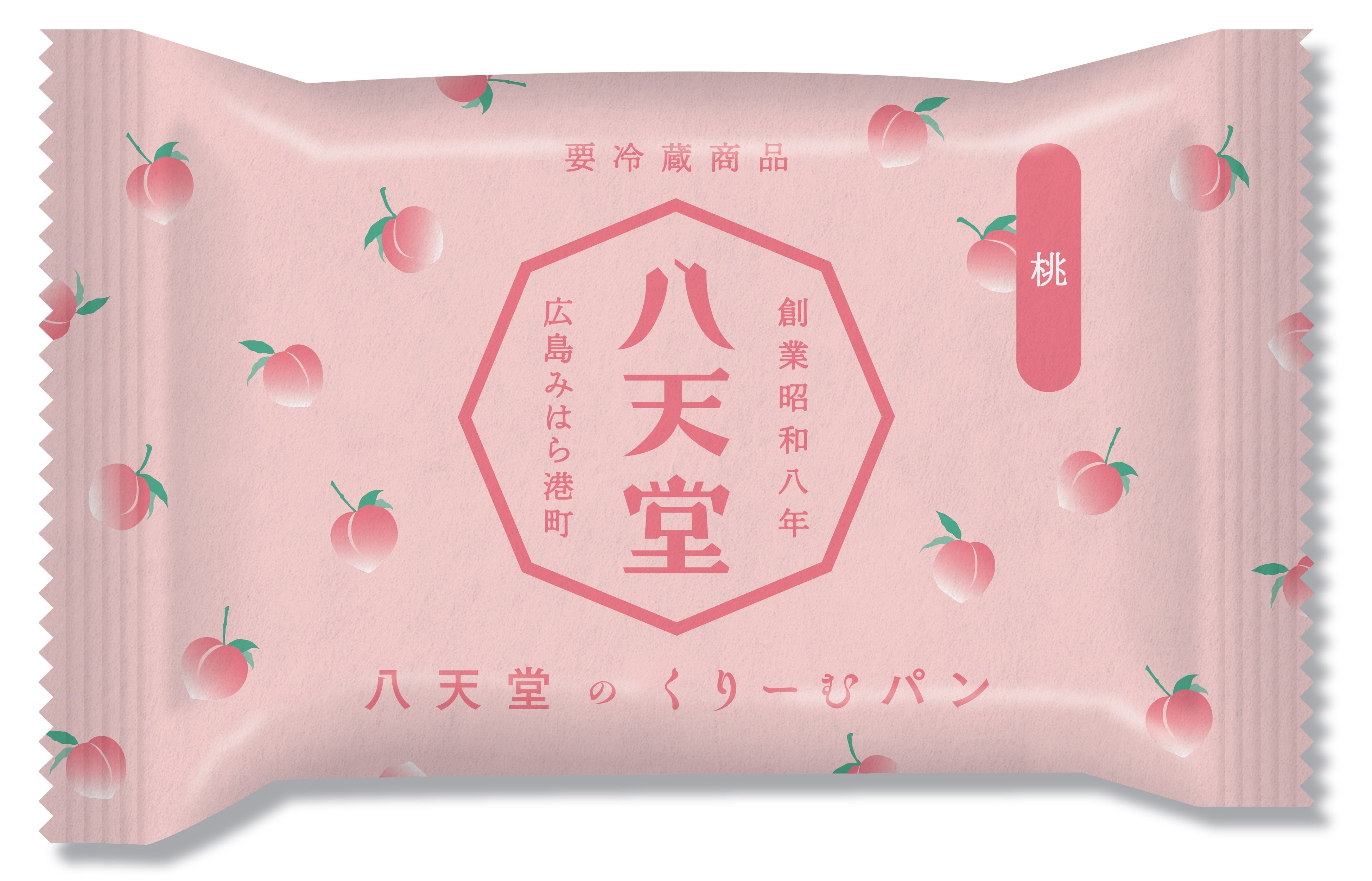 「店頭販売 新パッケージ」（イメージ）