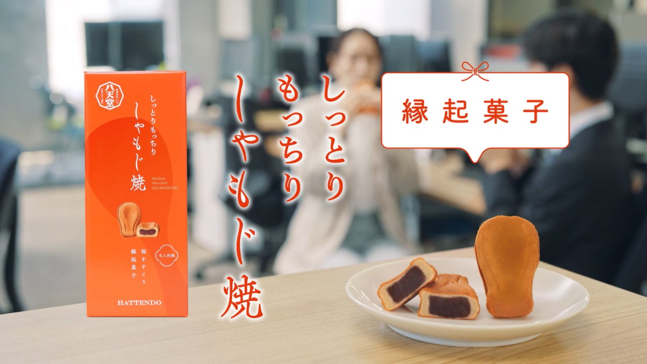 【ホテルメトロポリタン山形】聖なる夜を華やかに彩るChristmas Cuisine2026