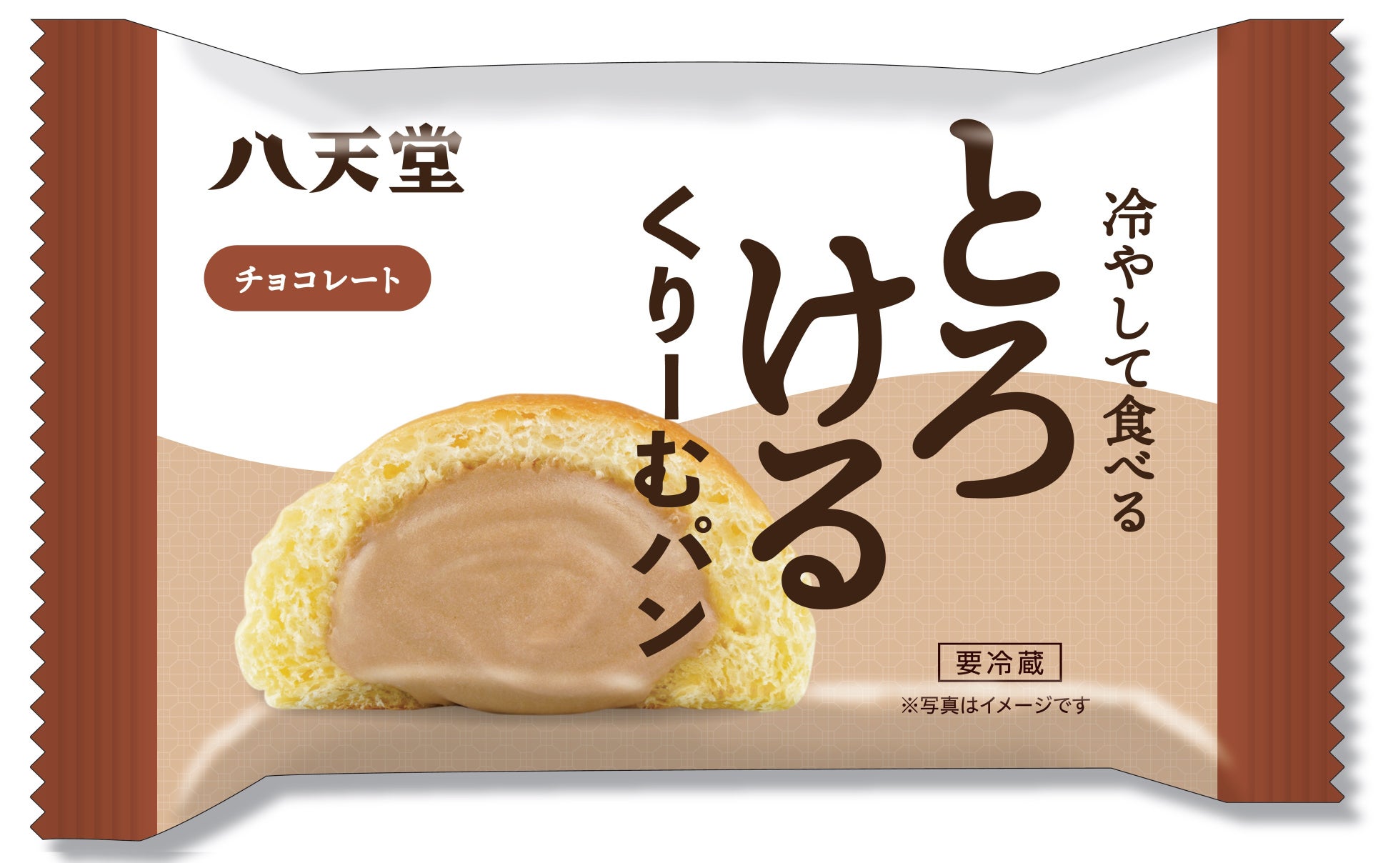 株式会社八天堂 毎日でも食べたくなる軽い口当たり 冷やして食べる とろけるくりーむパン 22年8月23日 火 よりセブン イレブン西日本 の店舗で販売開始 株式会社八天堂のプレスリリース 株式会社八天堂 毎日でも食べたくなる軽い口当たり 冷やして食べる とろけるくりーむパン 22年8月23日 火 よりセブン イレブン西日本 の店舗で販売開始 株式会社八天堂のプレスリリース