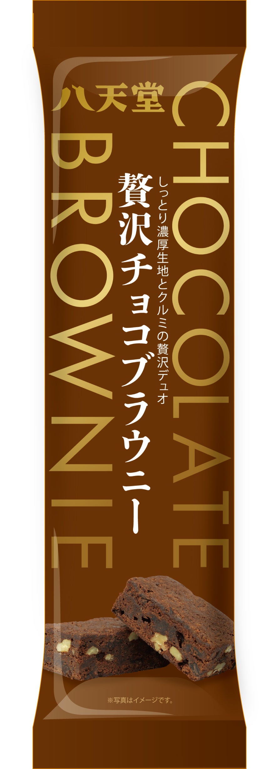 包材（イメージ）