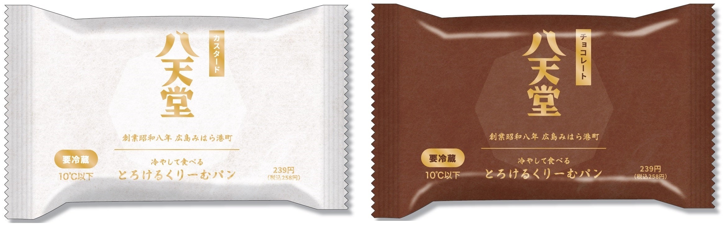 ファミリーマートオリジナルパッケージ　左カスタード・右チョコレート（イメージ）