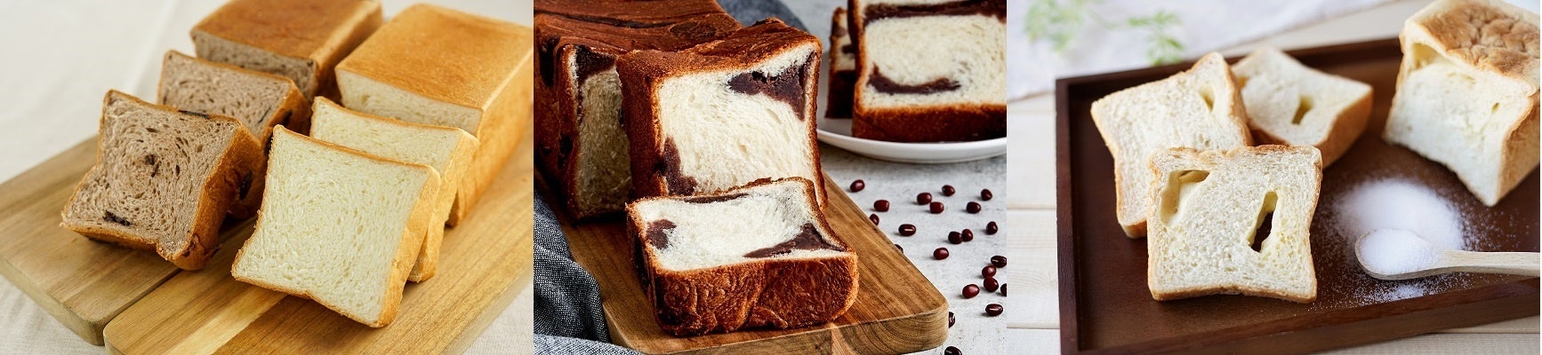 食パン4種（イメージ）