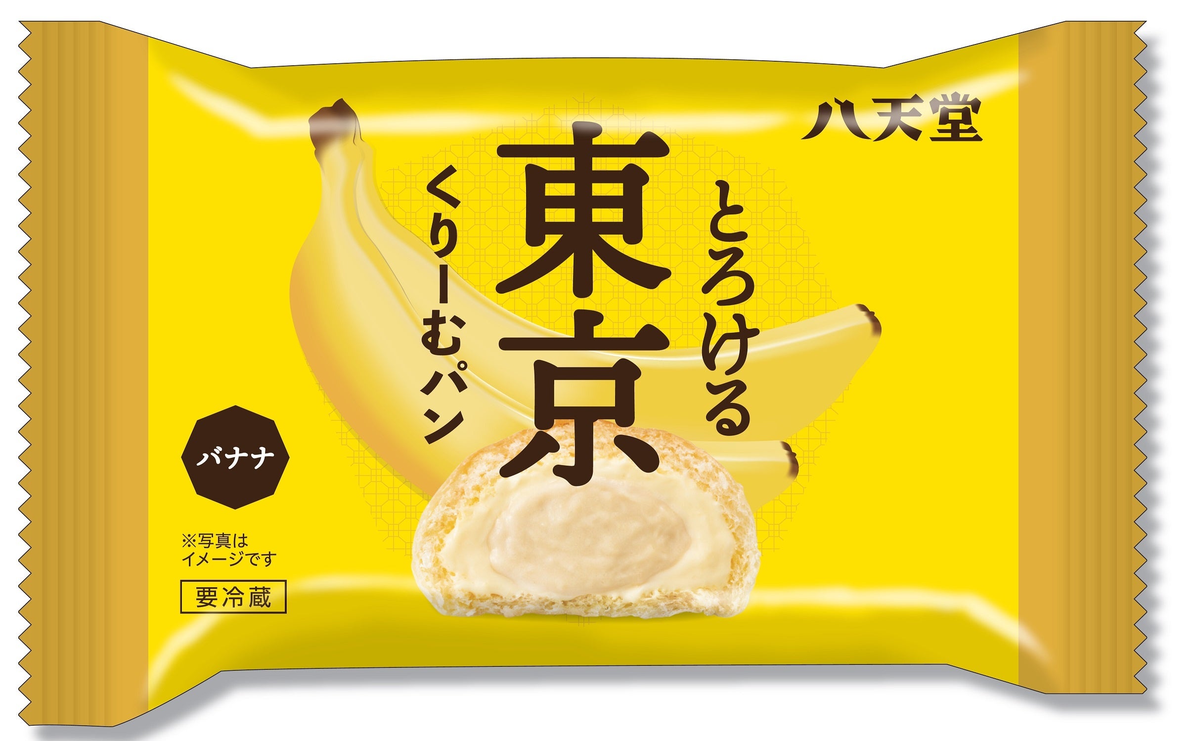 商品パッケージイメージ