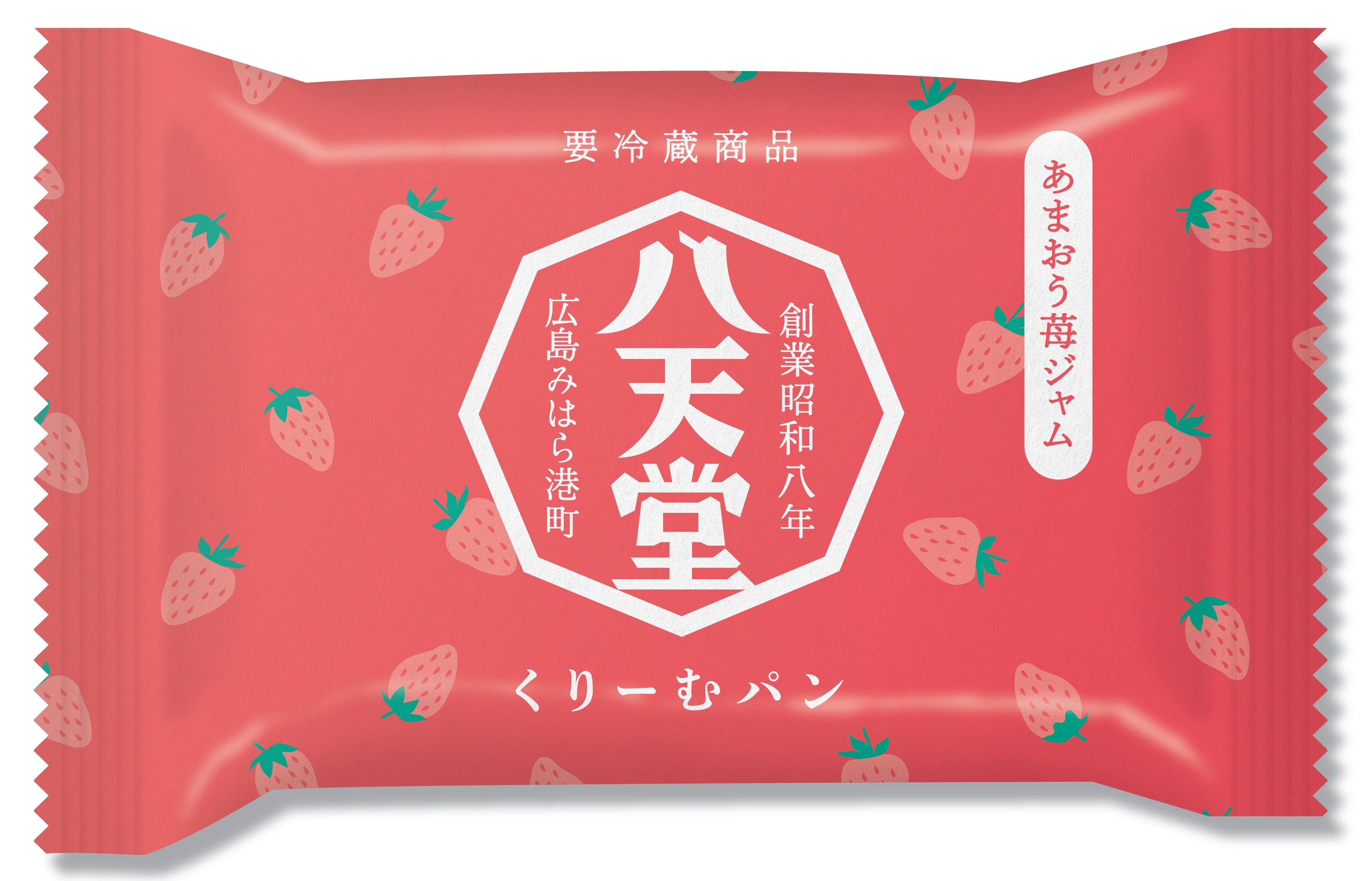 「パッケージ」（イメージ）