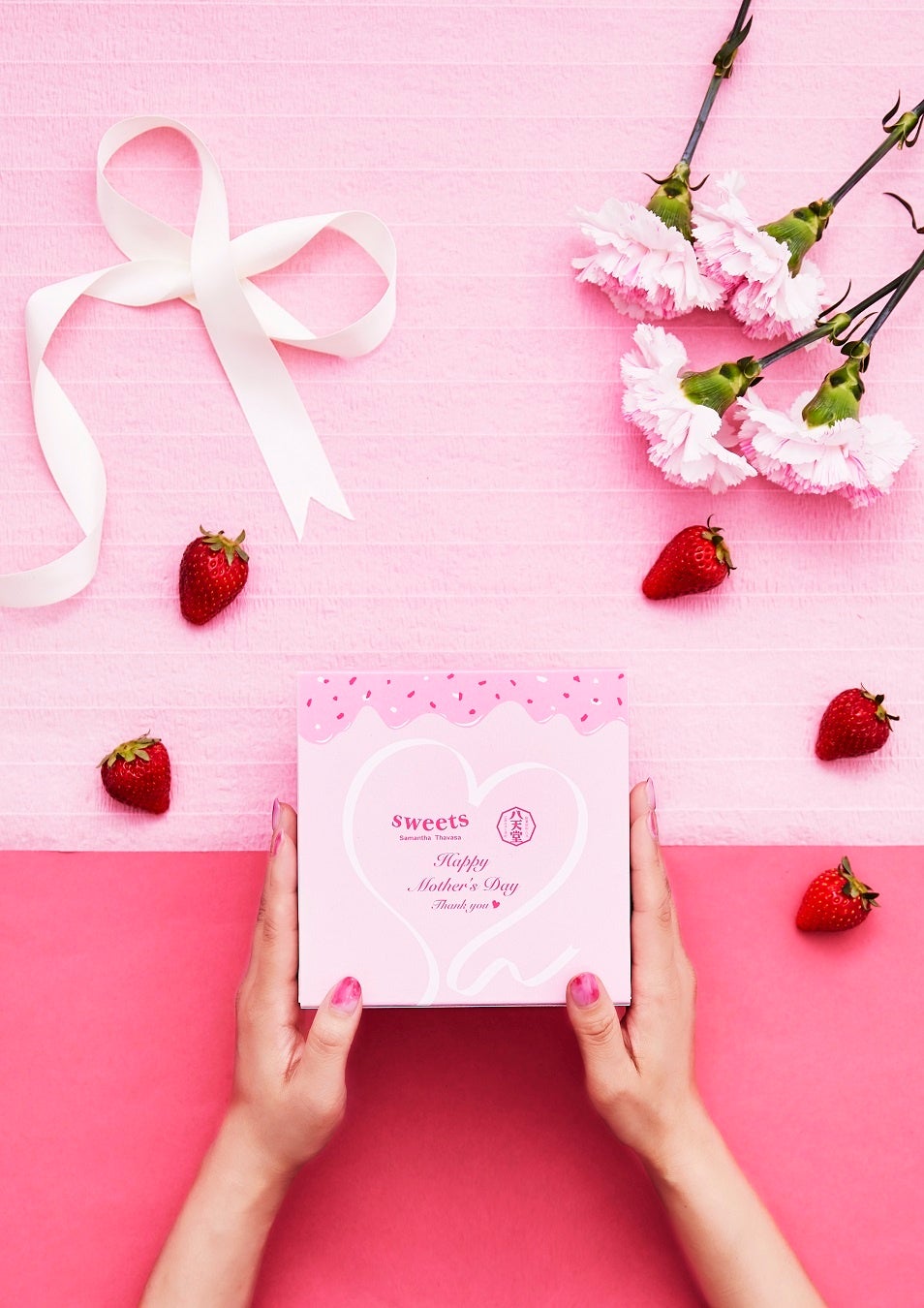 「パッケージ(イメージ)」 「パッケージ(イメージ)」