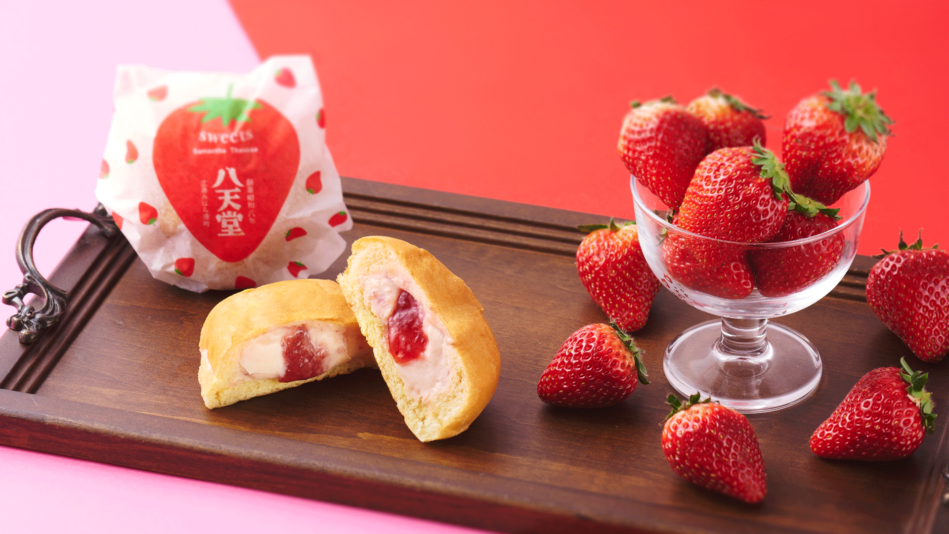 「まるごと苺のスイーツバーガー（イメージ）」