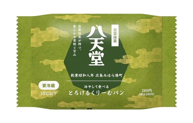 「パッケージ」（イメージ）