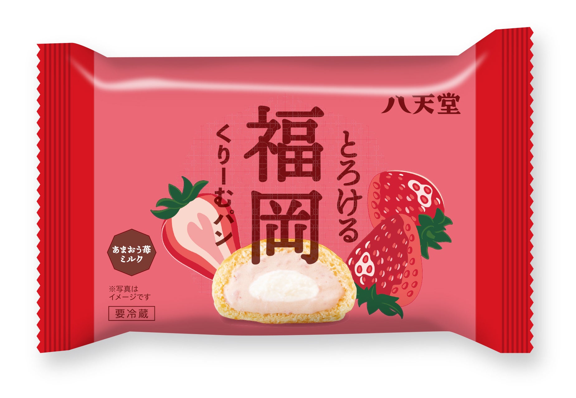 「商品パッケージ」(イメージ)