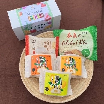 「ORCHARD HAPPY BOX」（イメージ）