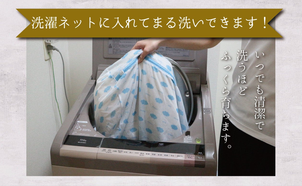 マシュマロのような柔らかさ。天使が紡ぐコットン100